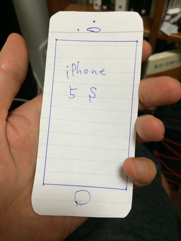 iPhone5Sを手に持った感じ