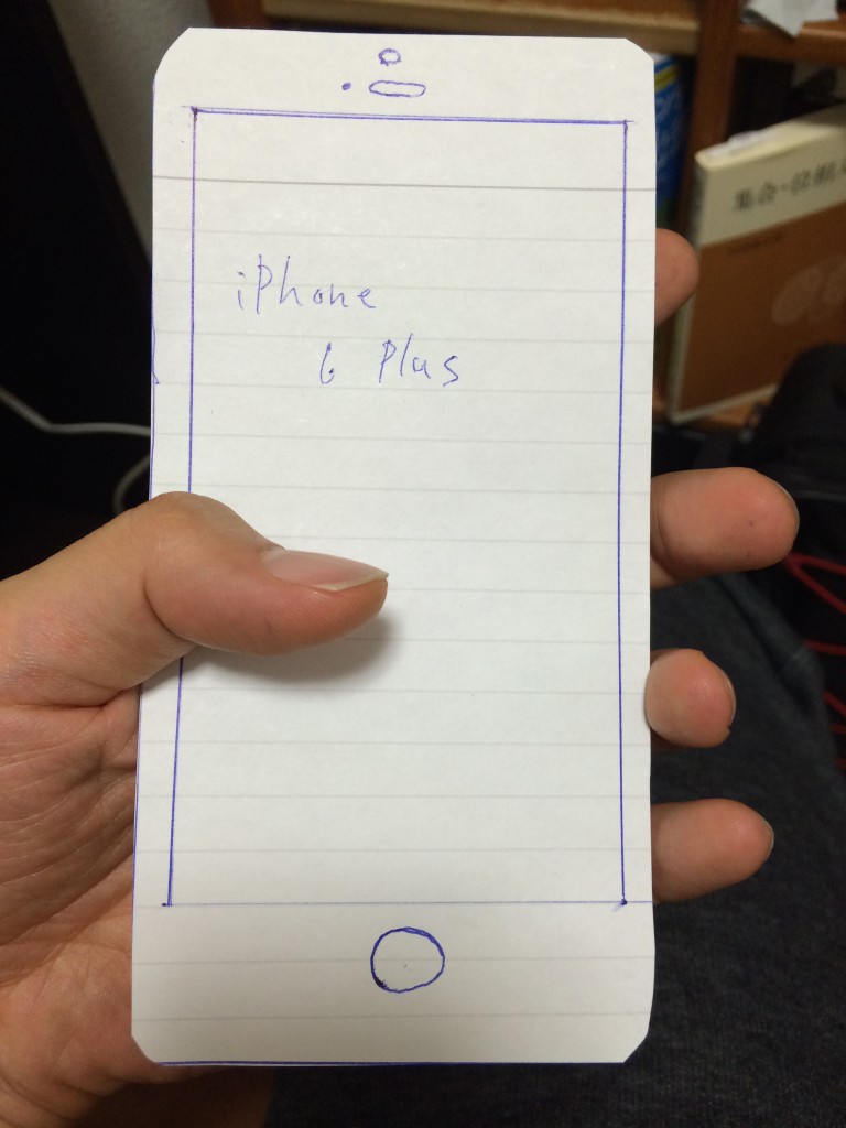 iPhone6 Plusを手に持った感じ